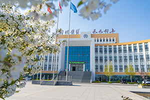 课程建设